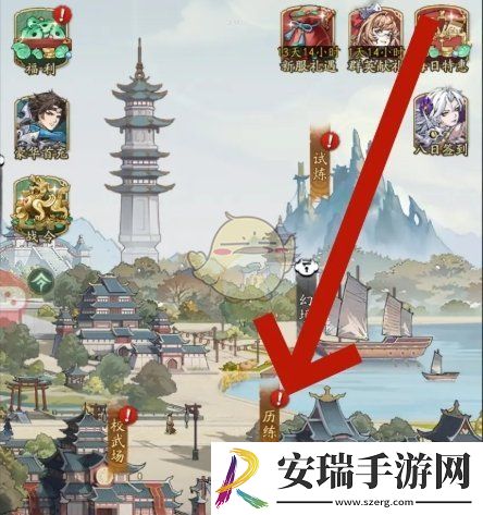 群英风华录兵营怎么占领
