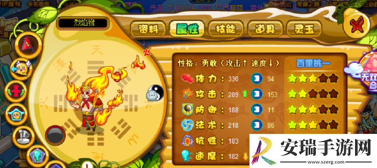 卡布西游平民怎么过圣光天尊