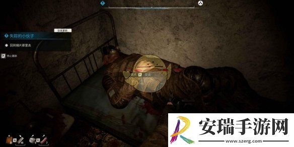 潜行者2失踪的小伙子任务怎么做