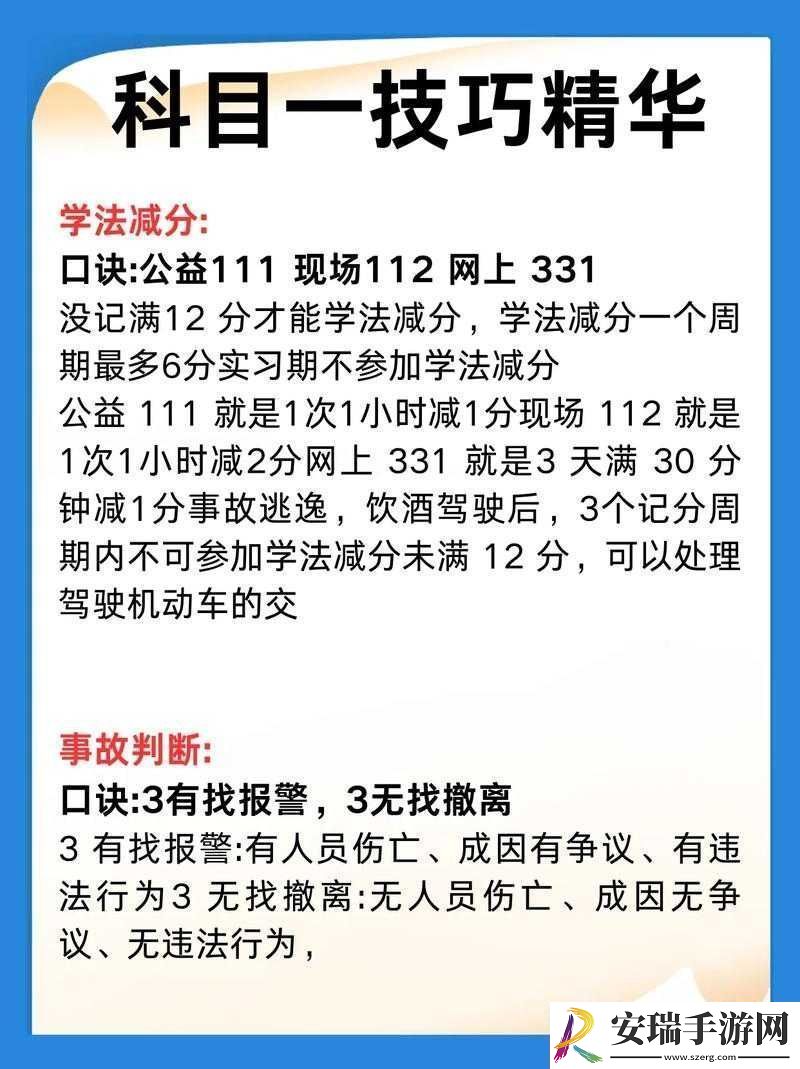 老王和皇后二三事第