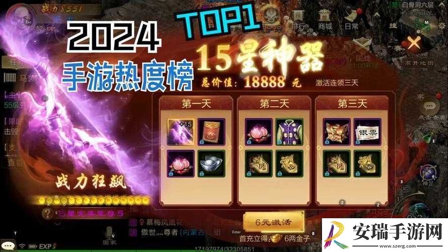 挂机国志国战阵容攻略