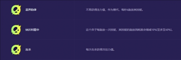 金铲铲之战s13兰博异变怎么选择