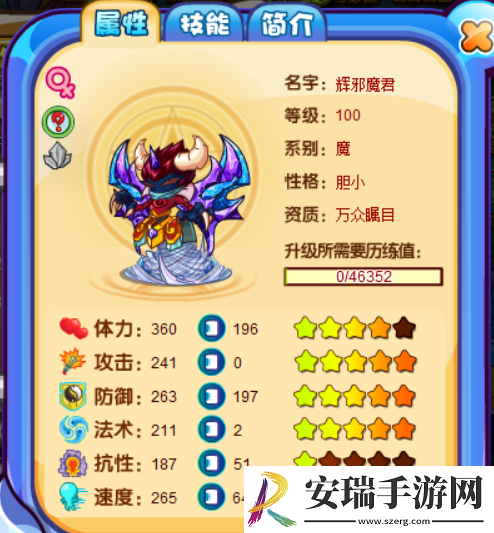 卡布西游平民怎么过圣光天尊