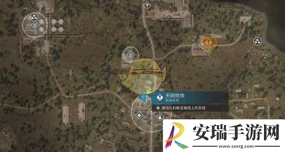 潜行者2天网恢恢任务任务怎么做