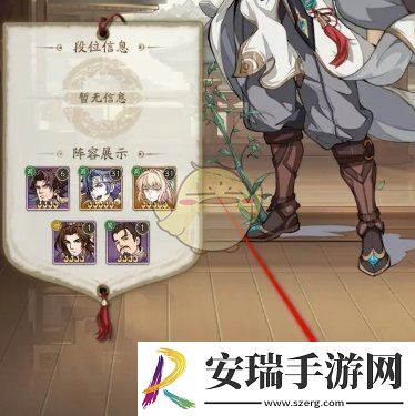 群英风华录大招动画怎么设置