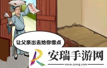 爆梗找茬王进京赶考通关技巧