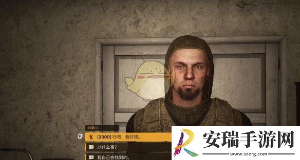潜行者2**田任务怎么做