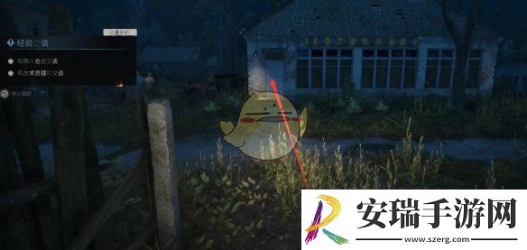 潜行者2经验之谈任务怎么做