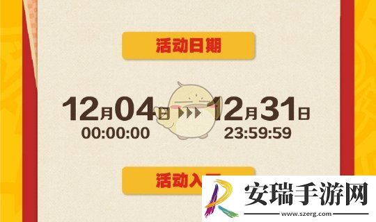 绝区零麦当劳联动AR怎么玩