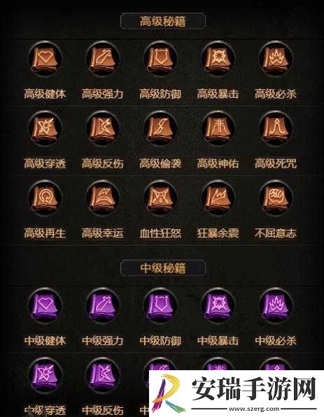 烈焰遮天职业攻略