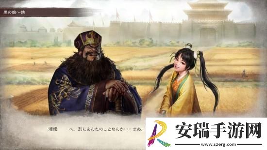 三国志8重制版公开全新玩法结婚和子育系统