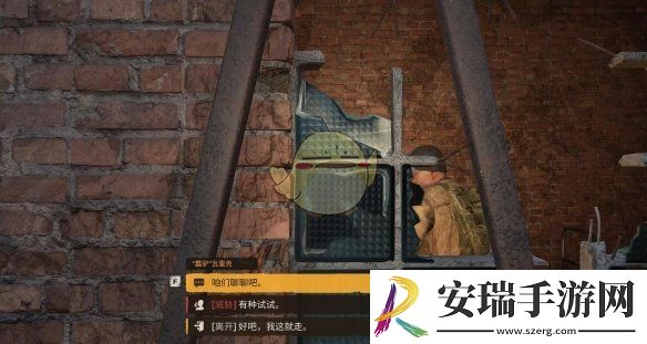 潜行者2术士的债务人任务怎么做