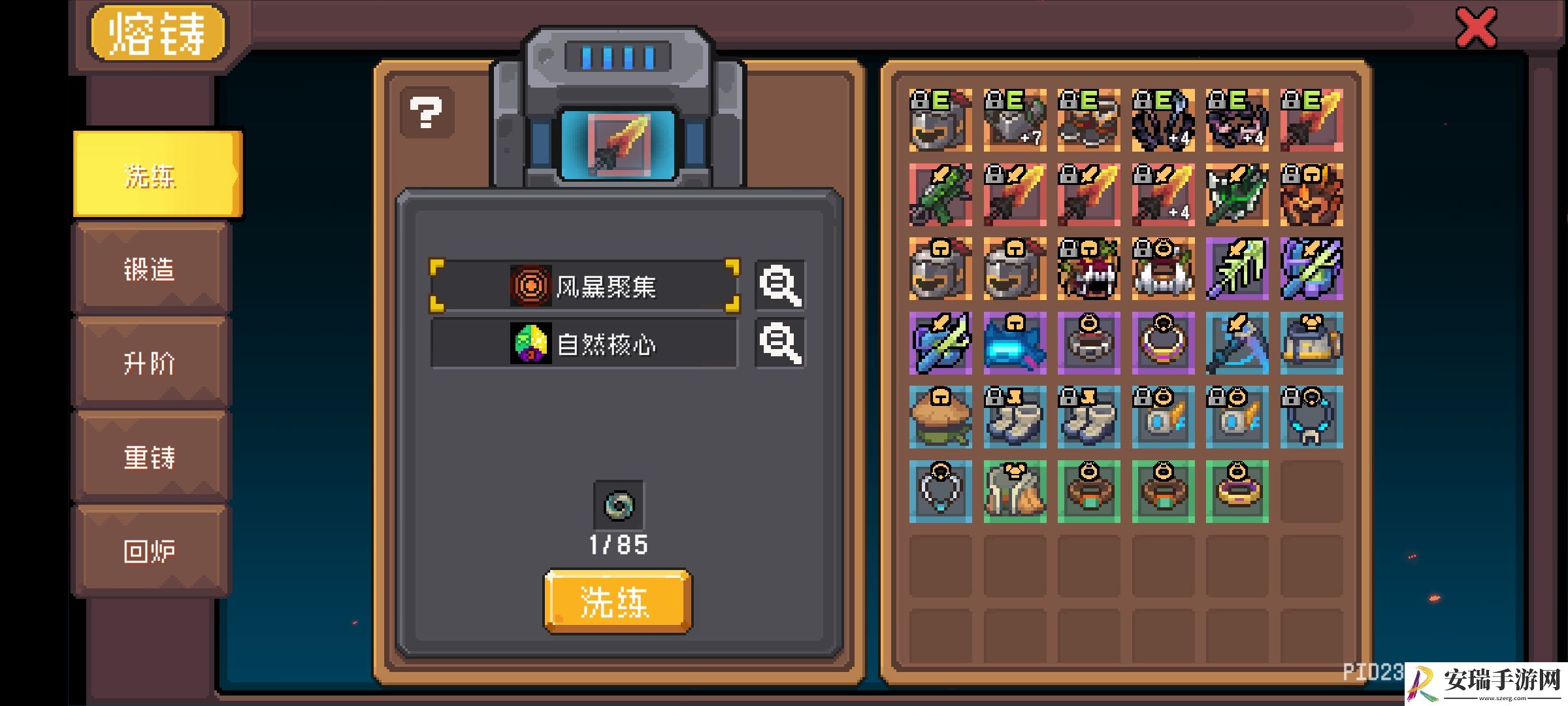 元气骑士前传SS0赛季攻略