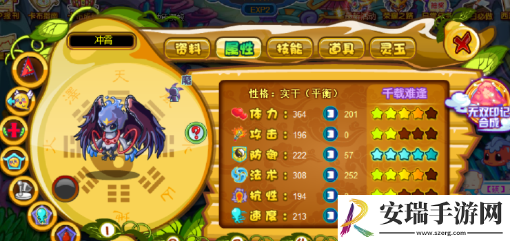 卡布西游平民怎么过圣光天尊