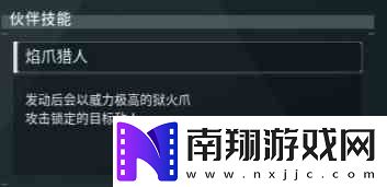 幻兽帕鲁初期强力宝宝介绍