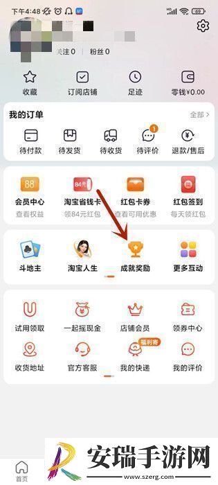 如何查询在淘宝上花了多少钱淘宝购物总账单查询方法