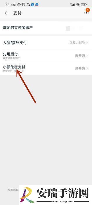 如何查询在淘宝上花了多少钱淘宝购物总账单查询方法