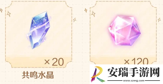 无限暖暖公测福利有哪些无限暖暖公测福利汇总