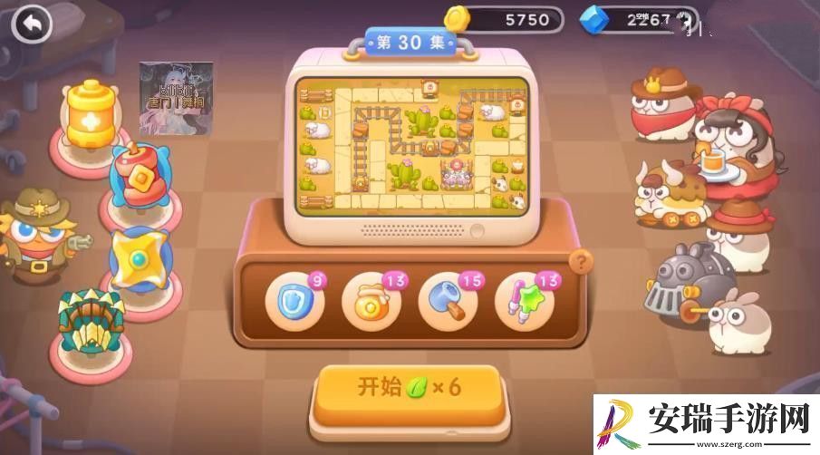 保卫萝卜4波仔很忙30关攻略波仔很忙第30关图文攻略
