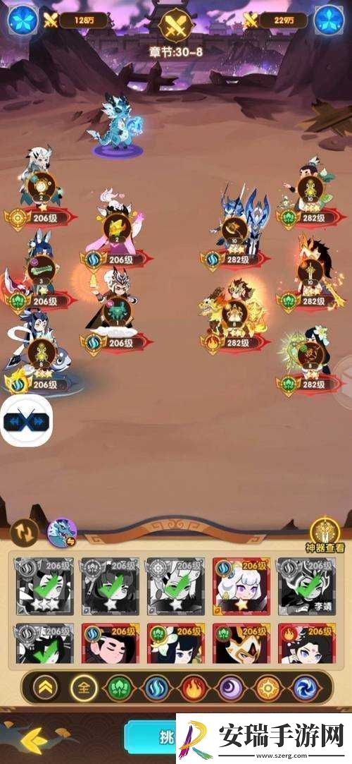 封神之怒新手篇之PVP玩法远征