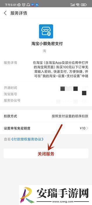 如何查询在淘宝上花了多少钱淘宝购物总账单查询方法