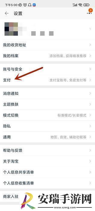 如何查询在淘宝上花了多少钱淘宝购物总账单查询方法