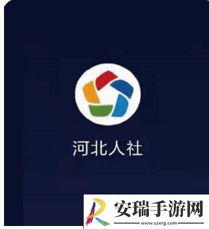 河北人社养老金认证人脸识别怎么弄河北人社养老保险认证2024最新操作指南