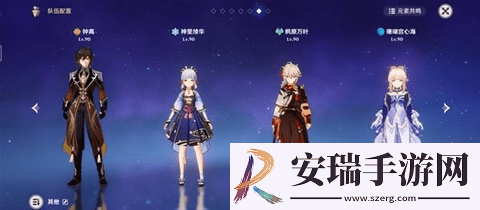 原神4.3深渊12层打法介绍