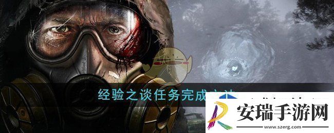 养成捷径探