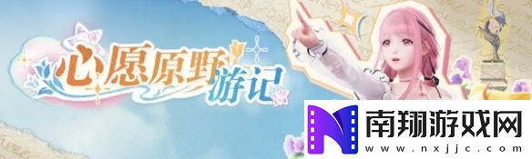 无限暖暖公测福利有哪些无限暖暖公测福利汇总