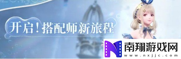 无限暖暖公测福利有哪些无限暖暖公测福利汇总