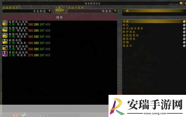 tbc70级千羽箭袋是毕业的吗游戏装备的终极探讨