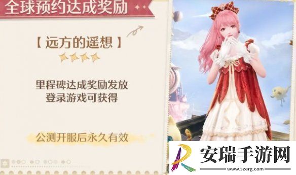 无限暖暖公测福利有哪些无限暖暖公测福利汇总