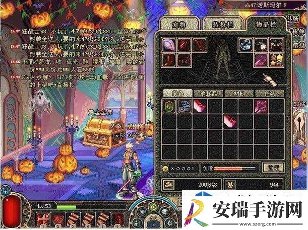 地下城与勇士M碎风乱波剑