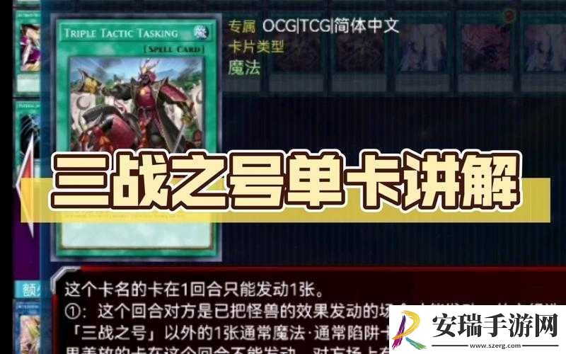 自由之战