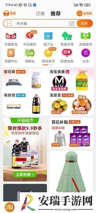 如何查询在淘宝上花了多少钱淘宝购物总账单查询方法