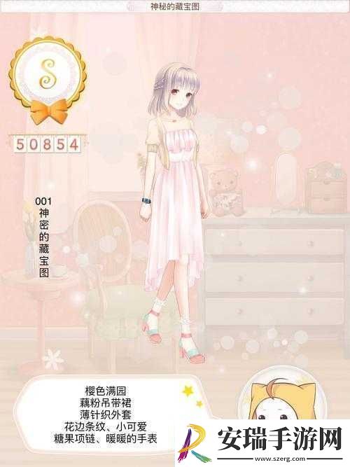 暖暖环游世界日本区域