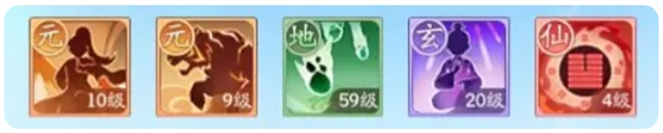 仙侠大作战修魔不同阶段功法怎么搭配