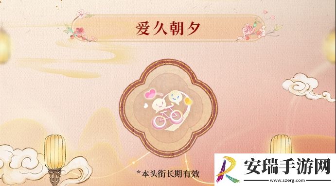 恋与制作人微博超话七周年专属头衔怎么领取