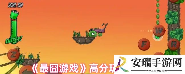 最囧游戏怎么玩