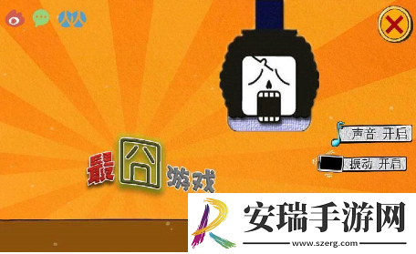 最囧游戏怎么玩