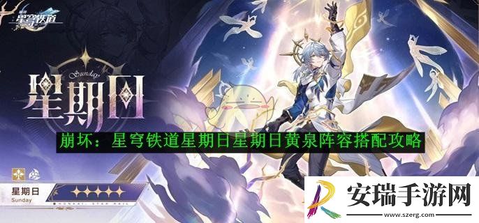 崩坏