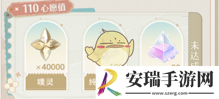 无限暖暖预约活动怎么玩