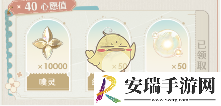 无限暖暖预约活动怎么玩