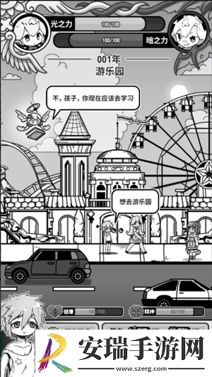 天使模拟器璃曦怎么玩