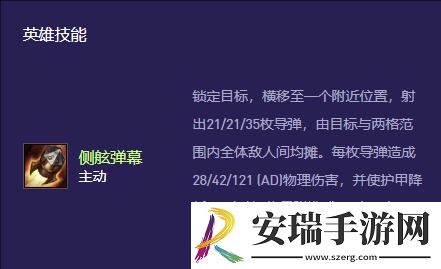 云顶之弈手游S13飞机异变适合什么