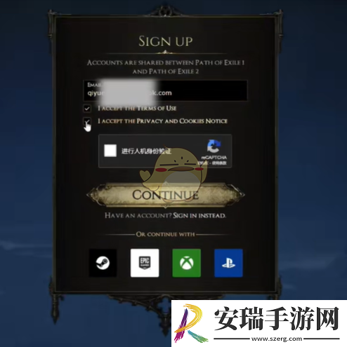 流放之路2官网地址是什么