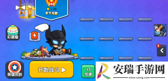 我就要吃鸡所有彩蛋怎么解锁