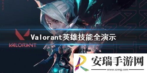 无畏契约11月25日外皮肤排名揭晓