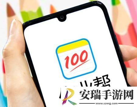 作业帮app如何寻找同类题型